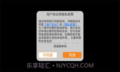 新琉璃v1.0.6截图
