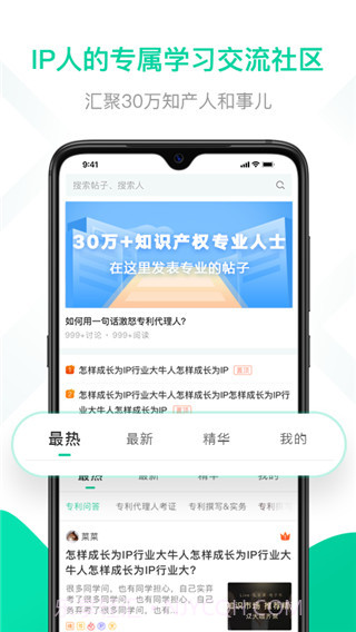 思博v2.4.8截图