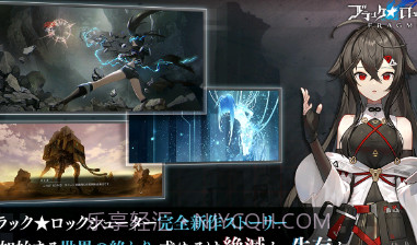 黑岩射手汉化v1.0.11截图