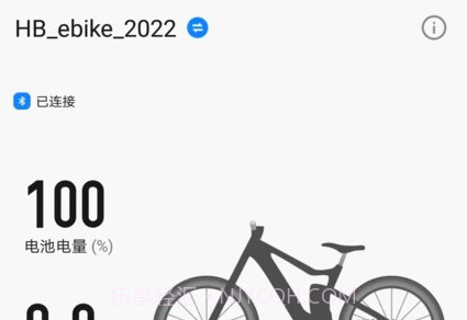HiBikeV1.0.6截图