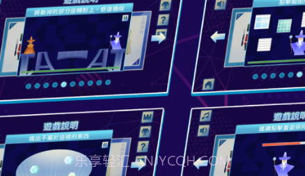 我的魔法训练v1.0.11截图