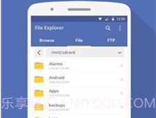 KK文件管理器v2.6截图