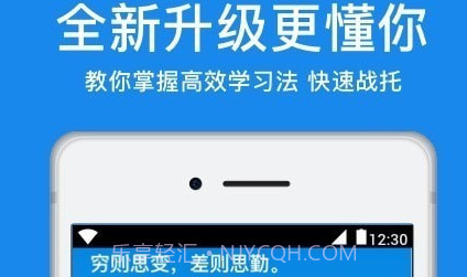 粤康码v2.11.11截图