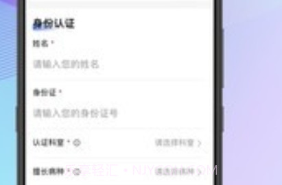 普祥健康Pro端v1.0.11截图