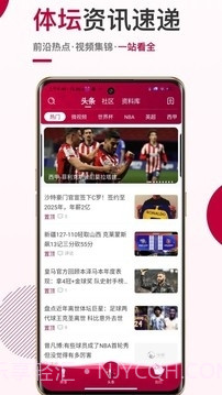斗球体育nba直播1.8.32截图