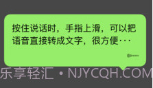 微信支付海外版V8.0.7截图