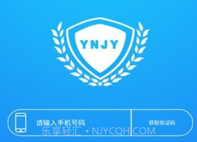 云教云v30.0.8截图