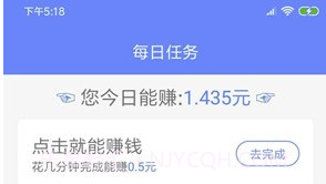 小郎赚V7.9截图