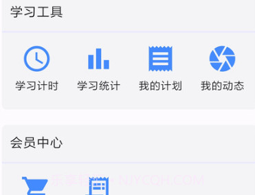 同窗v1.0.10截图