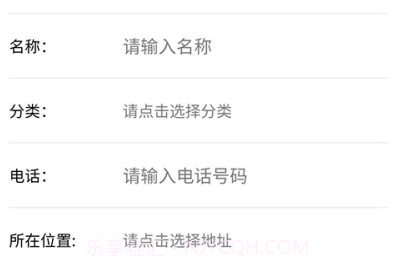 祚龙网集（牛羊交易）v1.0.5截图
