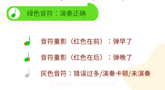 有道爱乐v1.0.13截图
