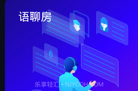 声网Agorav9.5.6截图