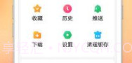 百度大字版v1.0.0.9截图