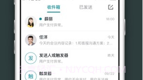 H3C现场服务v1.8截图