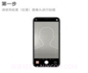 唯美证件照制作v1.0.10截图