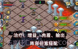空之纹章v7.8截图
