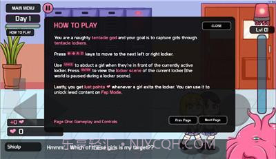 lovecraft locker3v1.10截图