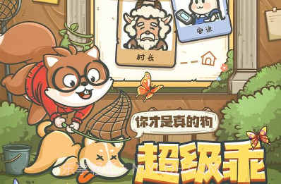 乐缤纷庄园v2.0.10.14.7截图