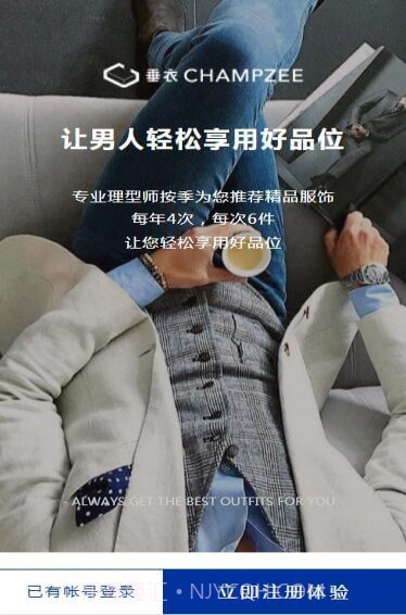 垂衣盒子1.10截图