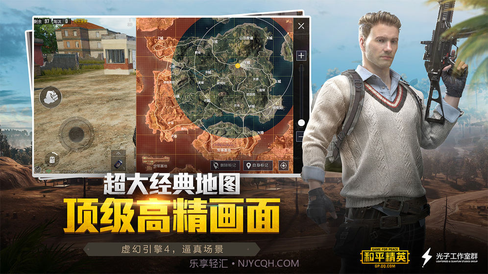 和平精英忍者信条v1.24.9截图