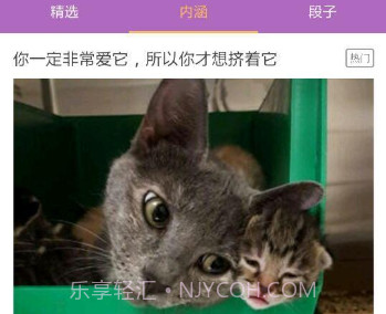 福利速递v1.2.5截图