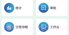 徐汇城投v1.3.8截图