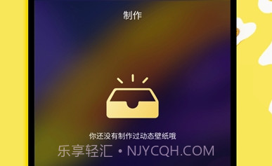 Live动态壁纸(高清网红动态壁纸)V1.1 安卓最新版V1.9截图