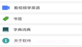 全能词霸(全能词典翻译)V1.2 V1.4截图