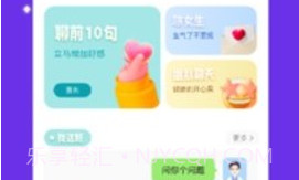 TyporaV1.7截图