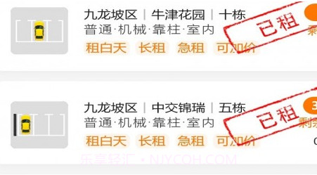 车有家v1.0.13截图
