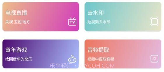 实用大师v1.0.7截图