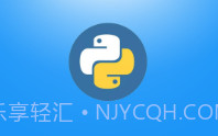 哈啰顺风车自动抢单神器v1.0.4.6截图
