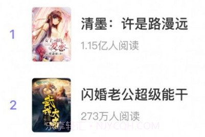 言耽社v1.0.11截图