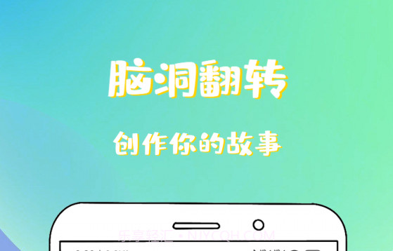 稀饭免费小说v1.1.8.11截图