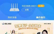 爱家生活V1.2.8截图
