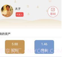 美食加v1.13截图