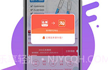 省果v3.5.8截图