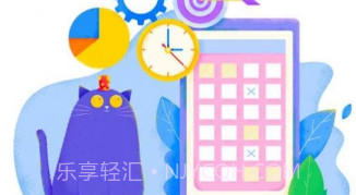 小蚂蚁计算器V2.3.7截图