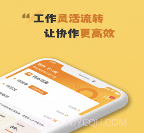小悦管家工作台免费版v1.0.10截图