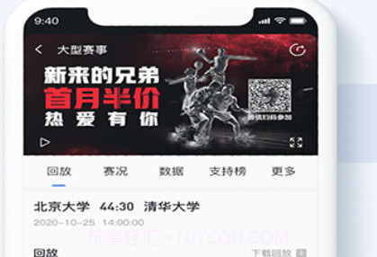 西街篮球v1.0.12截图