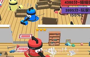 吸尘器大作战v1.10截图