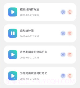 二维码生成制作工具v1.9截图