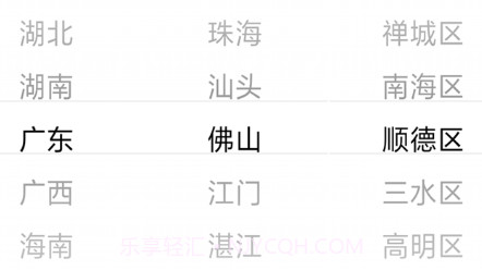 企业名录v1.7.7截图