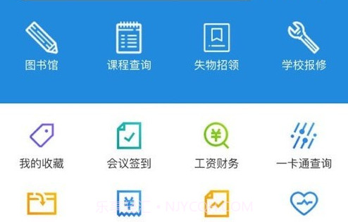 i三职v1.2.6截图