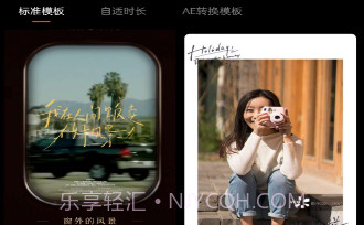 托肯超美颜v1.0.10截图