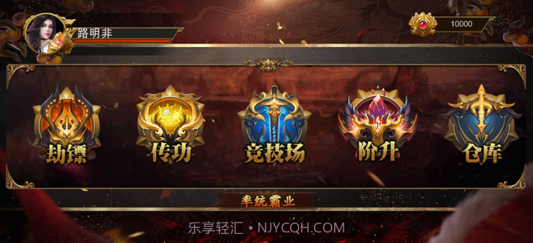 战士的大难关头v1.7截图