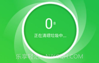 超速优化卫士v1.0.8截图