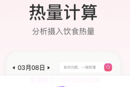 FitTime健康v1.0.14截图