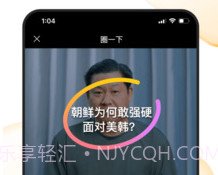好看视频app旧版本1.5截图