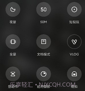 小米莱卡相机v4.5.002350.7截图